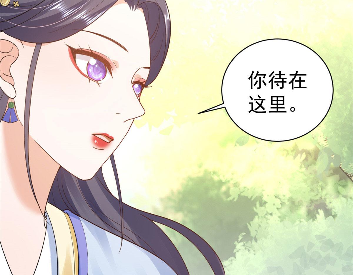 76王爷万福-娇弱的燕归50