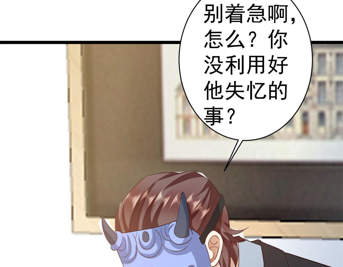 117问仙黄泉-男朋友被欺负？！81