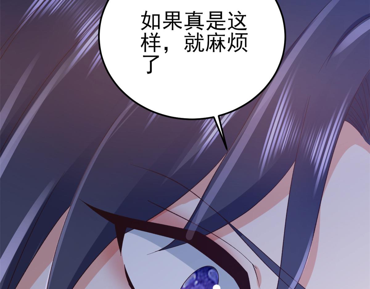 113 问仙黄泉-危机四伏13