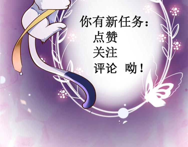 08 全民偶像——金额无上限143
