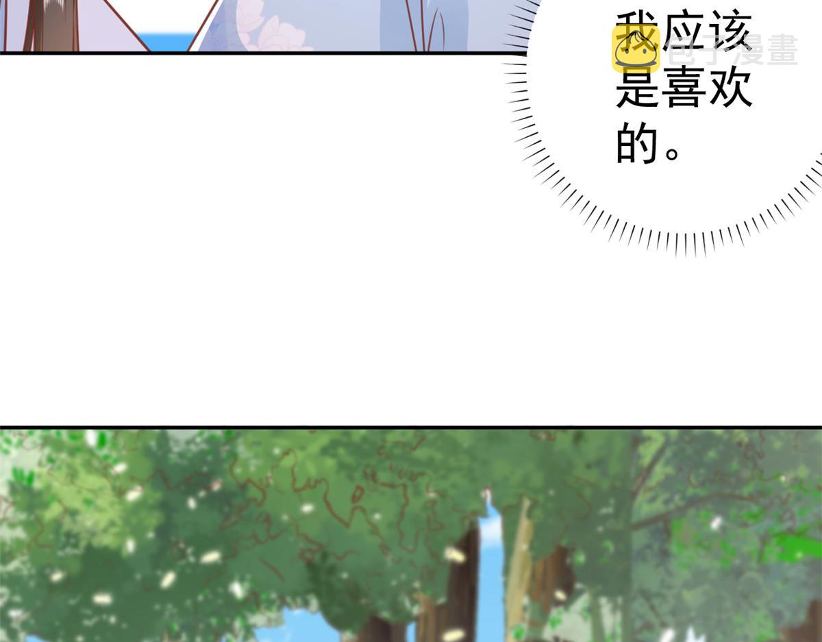 77 王爷万福-互相表白63