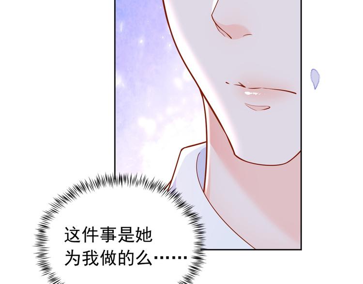 16 全民偶像——灵魂发问39