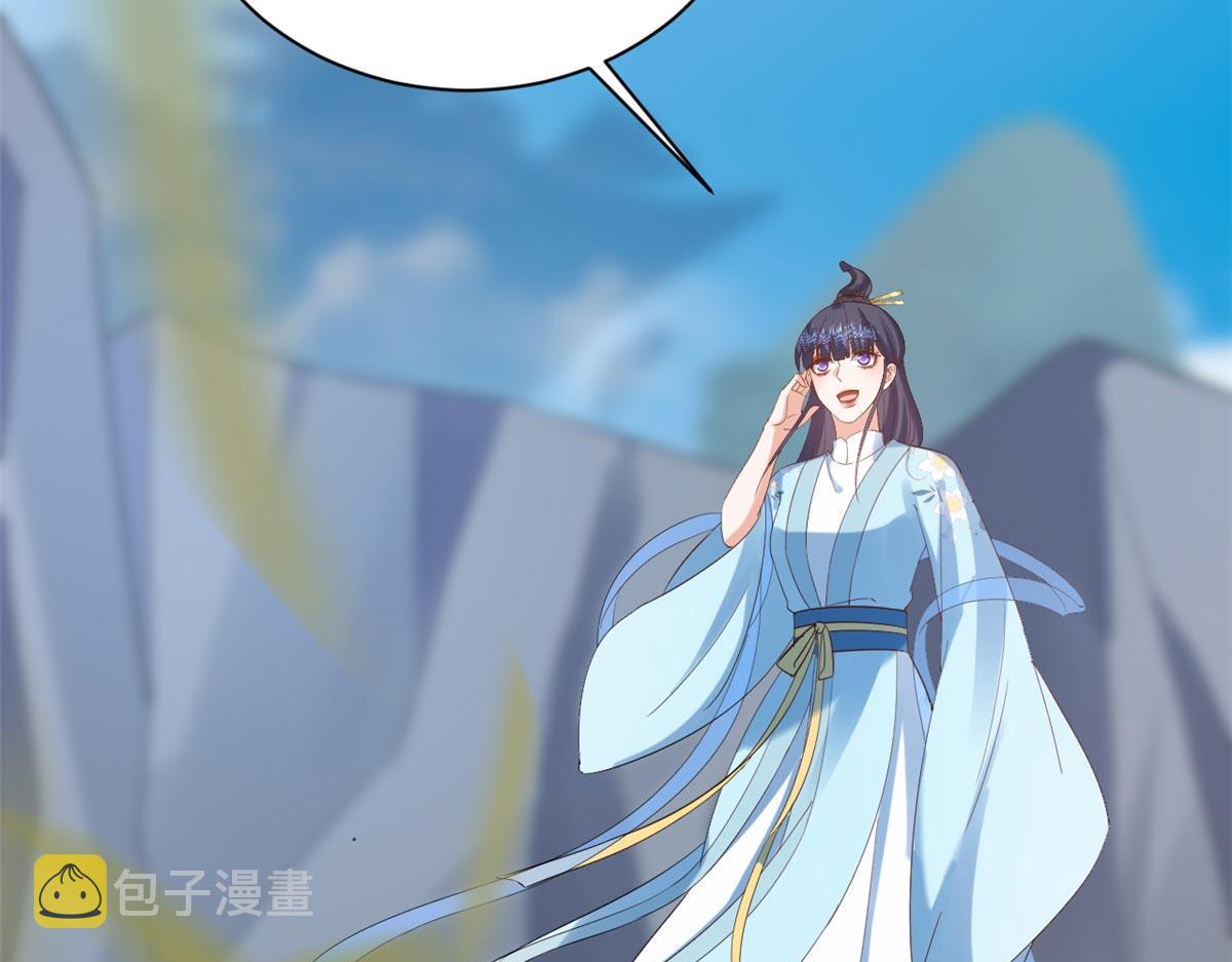 94 无上仙途-破开封印85