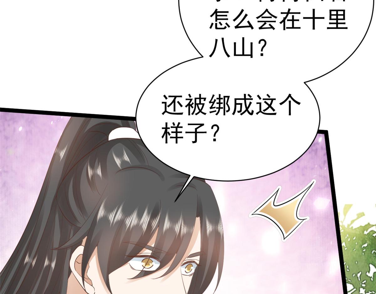 106无上仙途-最难熬的时间49