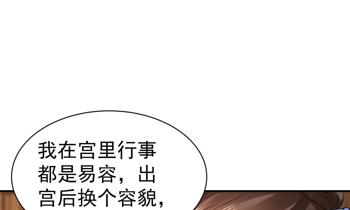 86 王爷万福-蓦然回首117