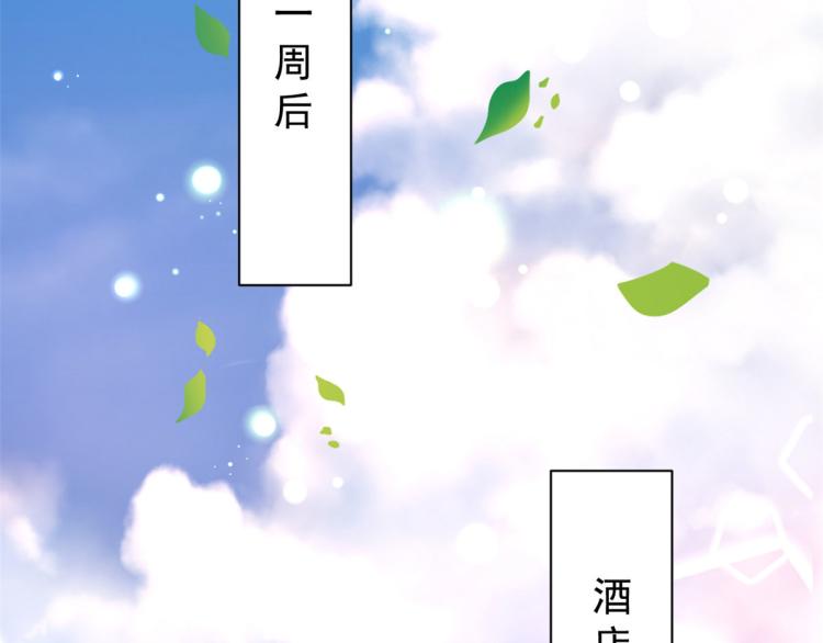 25全民偶像——顾小姐是哪家人45