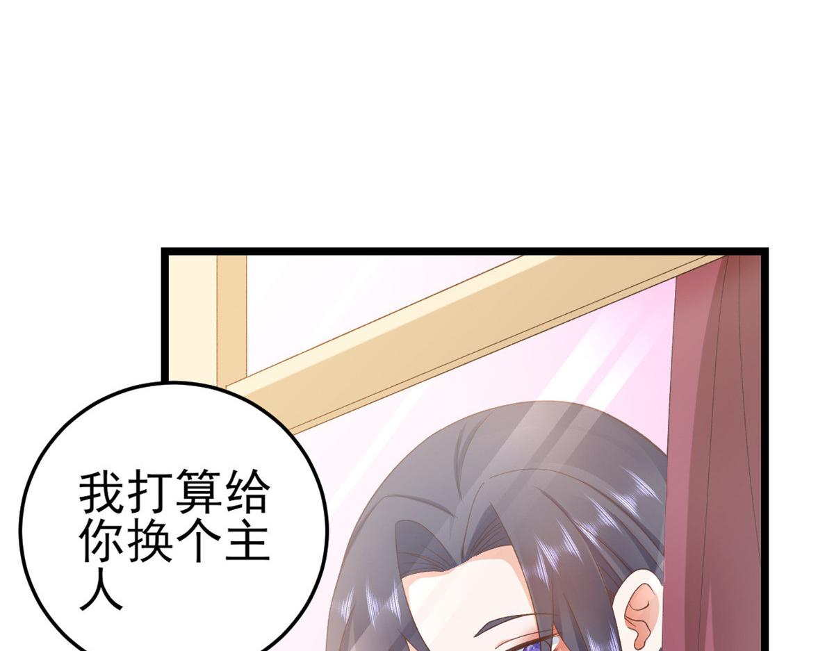 114 问仙黄泉-新主人19
