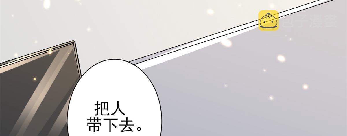 51 末日首富——安然基地143