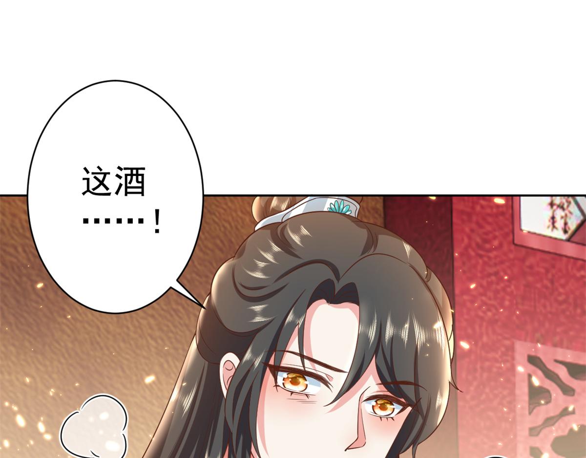 65 王爷万福——赴约品花阁123