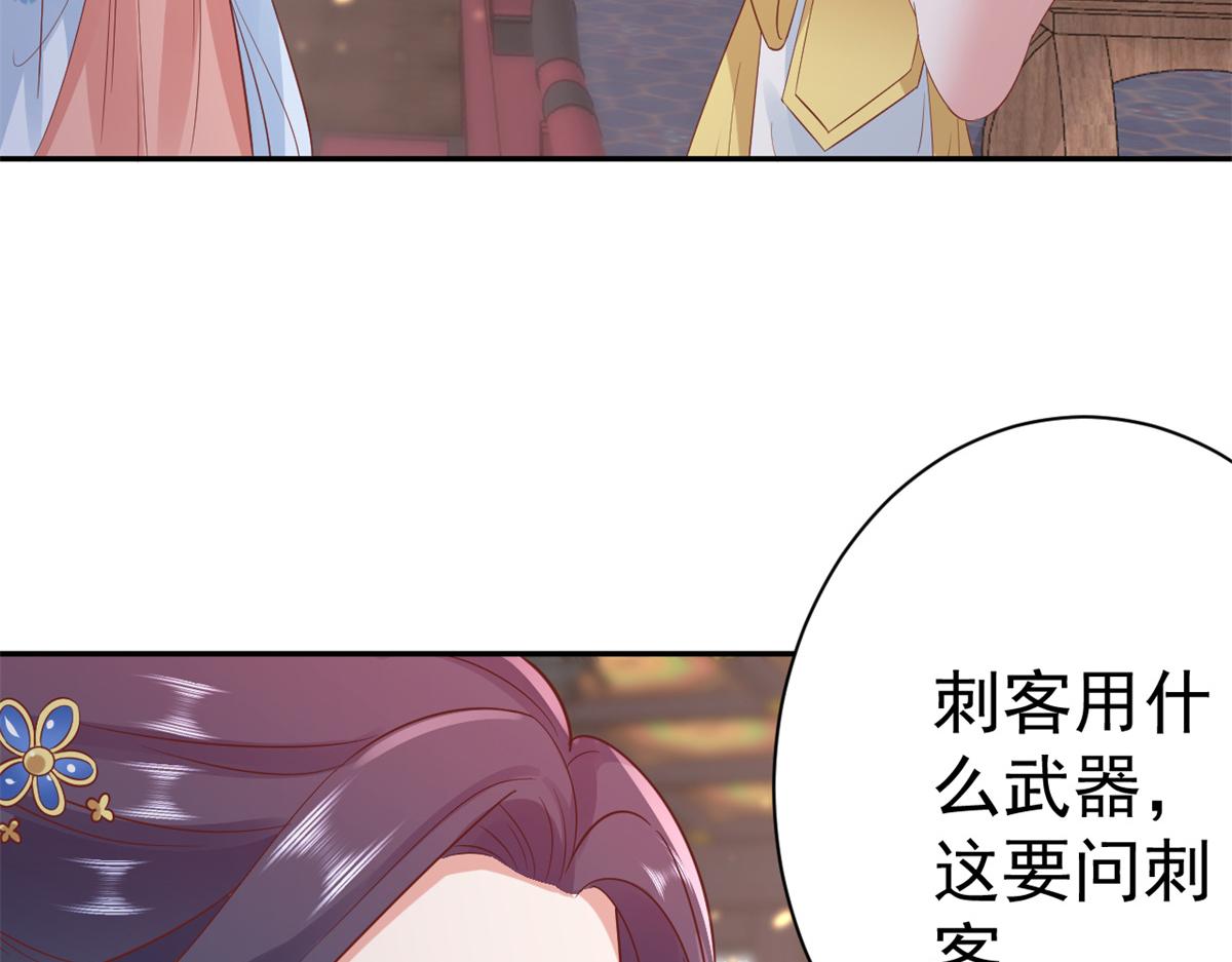 72 王爷万福-抱抱亲亲坐高高135