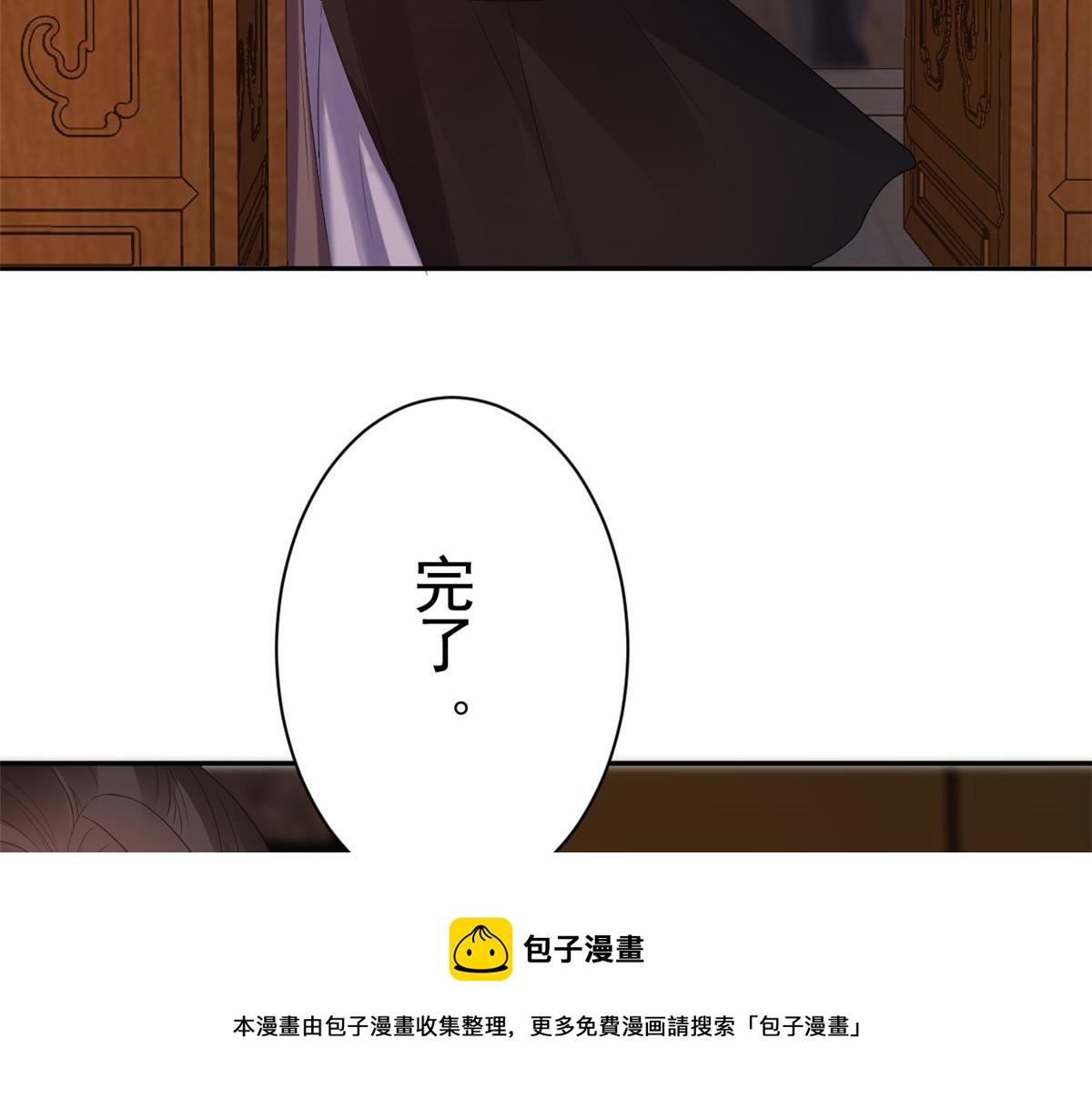 86 王爷万福-蓦然回首40
