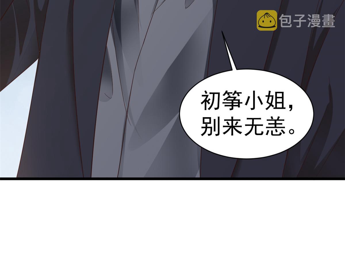 108问仙黄泉-未知生物34
