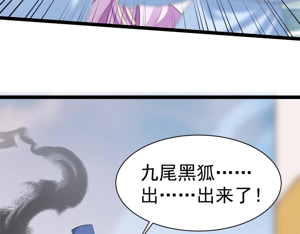 94 无上仙途-破开封印37