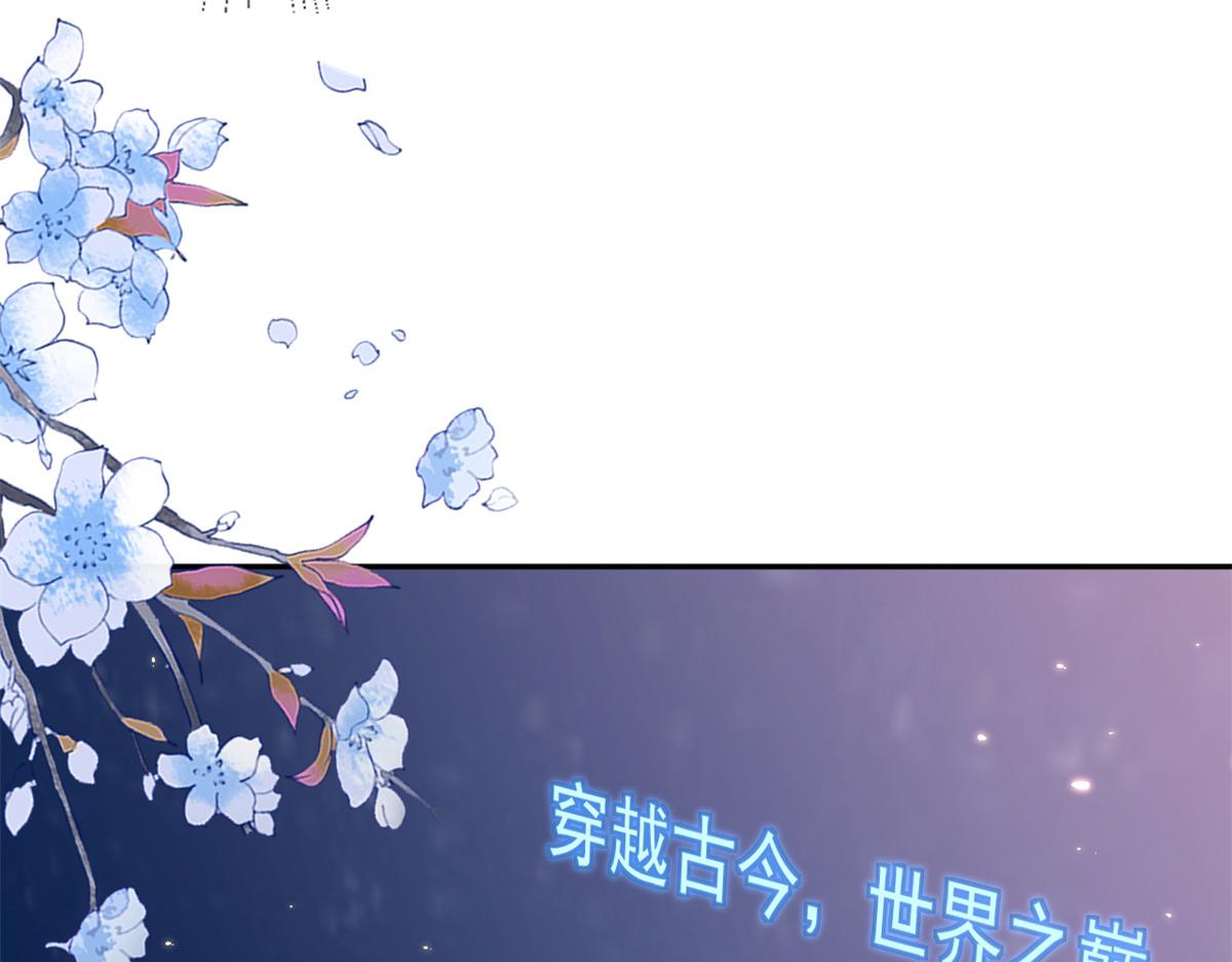 90 问仙黄泉-繁星游戏64