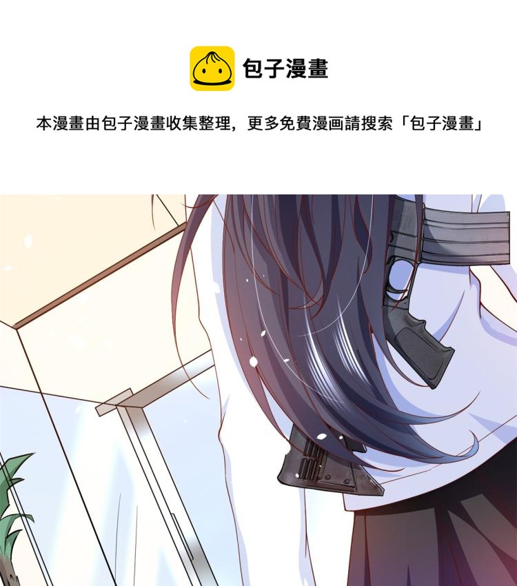 33末日首富——购买武器102