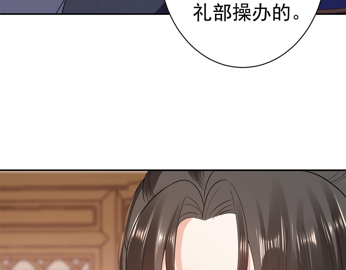 80 王爷万福-择日完婚81