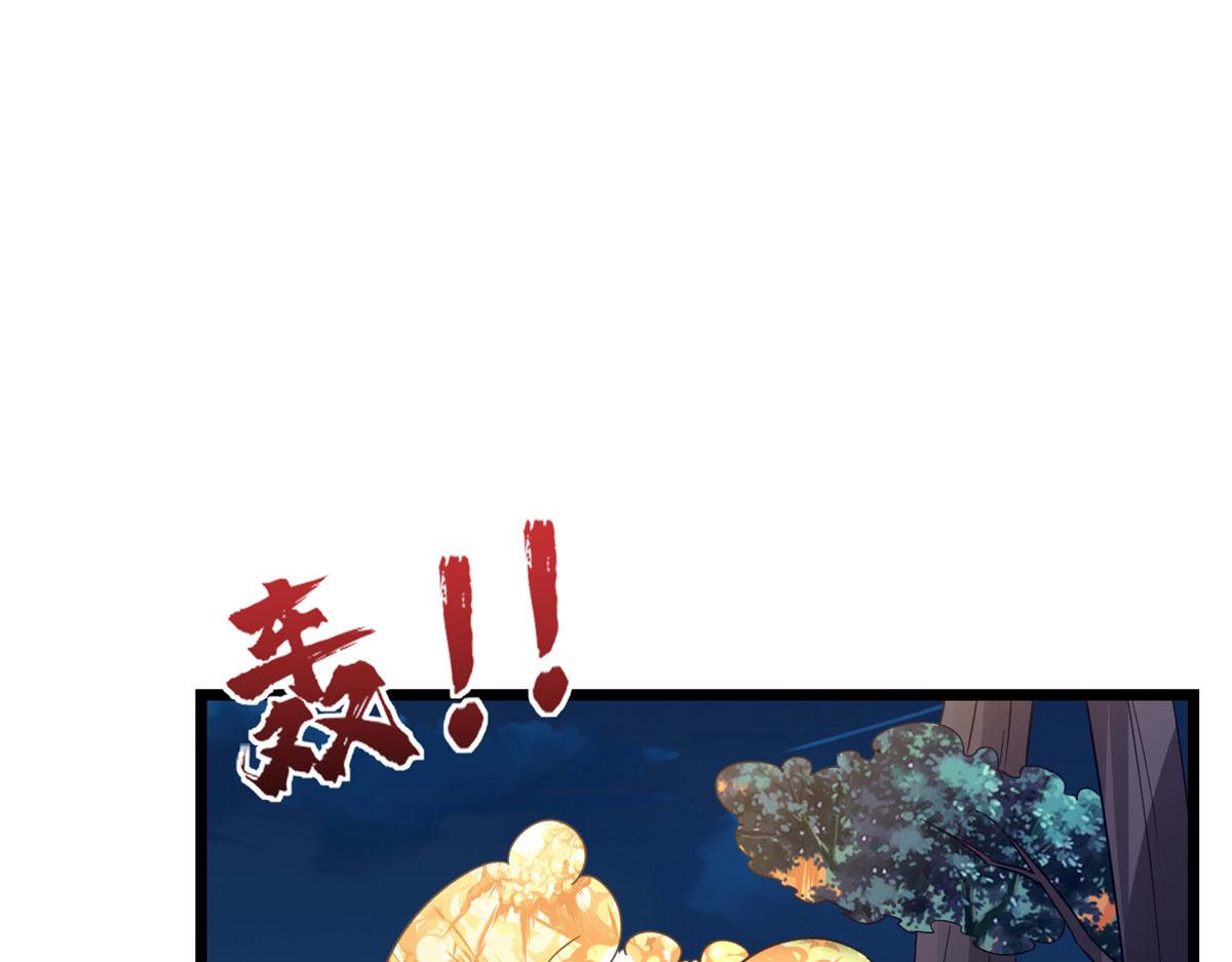 117问仙黄泉-男朋友被欺负？！105