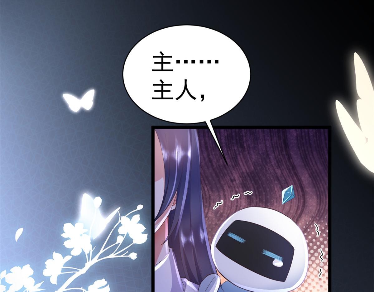 110问仙黄泉-入侵问仙路57