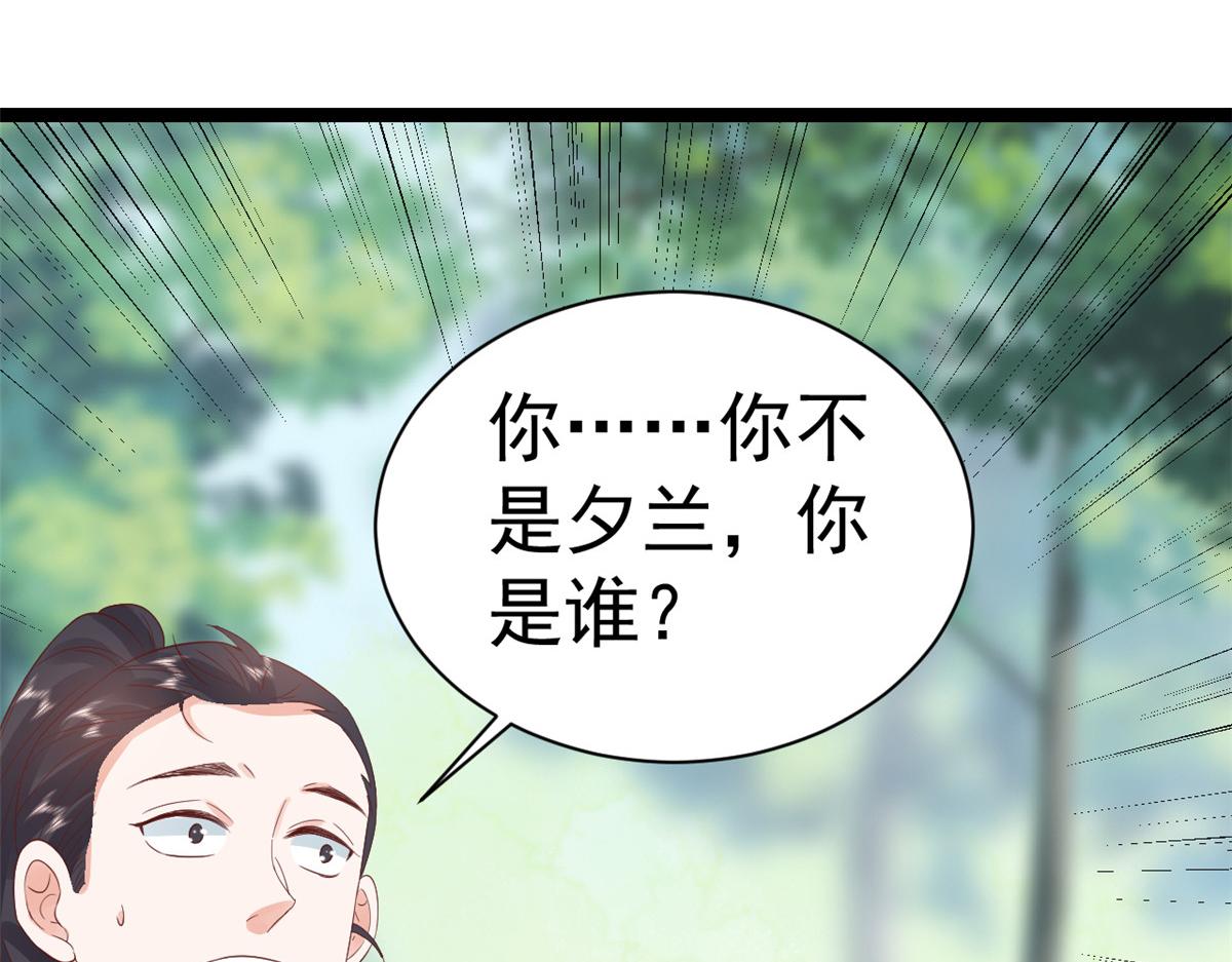 103无上仙途-重新封印杜回20