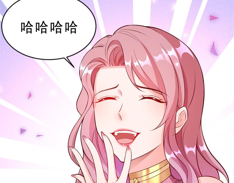 06 全民偶像——好人卡要凉46