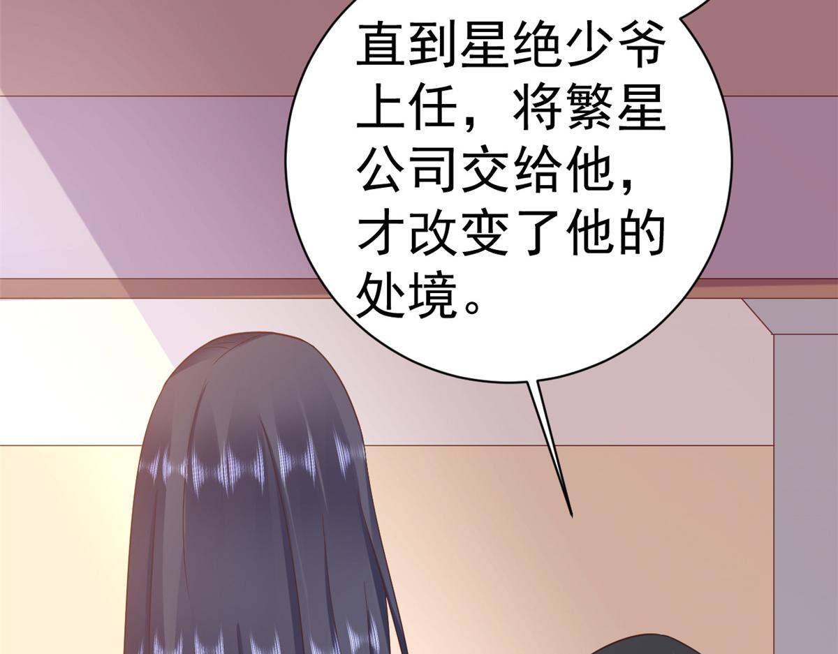 112问仙黄泉-新的监管人37