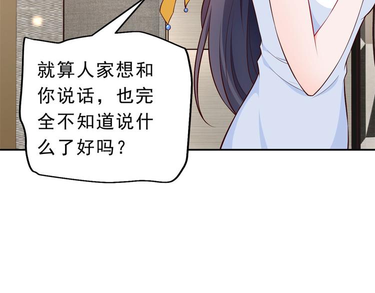 09 全民偶像——话题终结者30