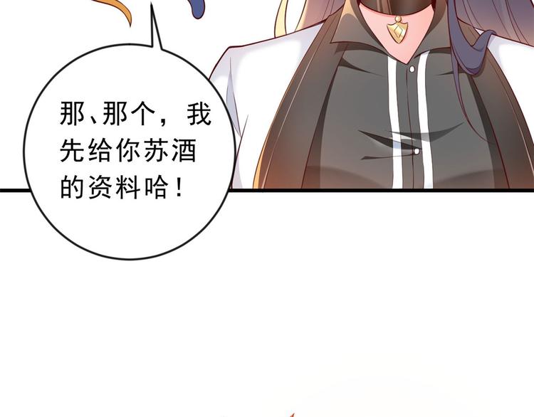03 全民偶像——好人卡156