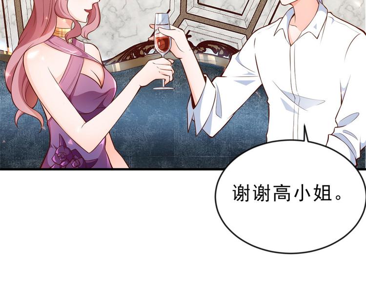 06 全民偶像——好人卡要凉58