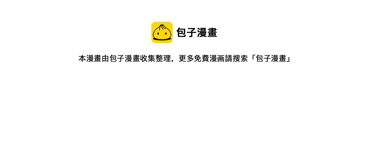 79 王爷万福-赐婚被拒88