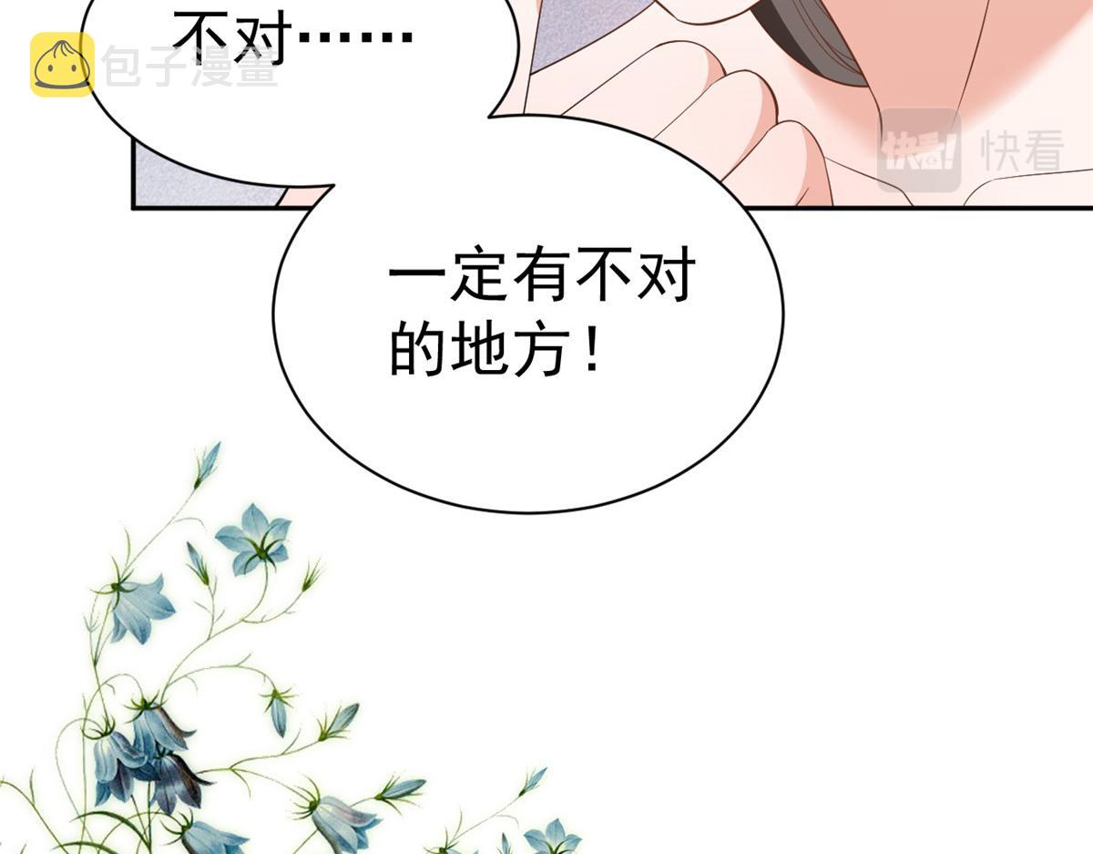 86 王爷万福-蓦然回首46