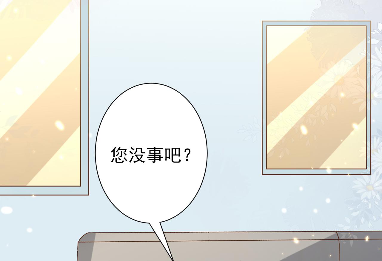 48末日首富—她不是你们的小姐86
