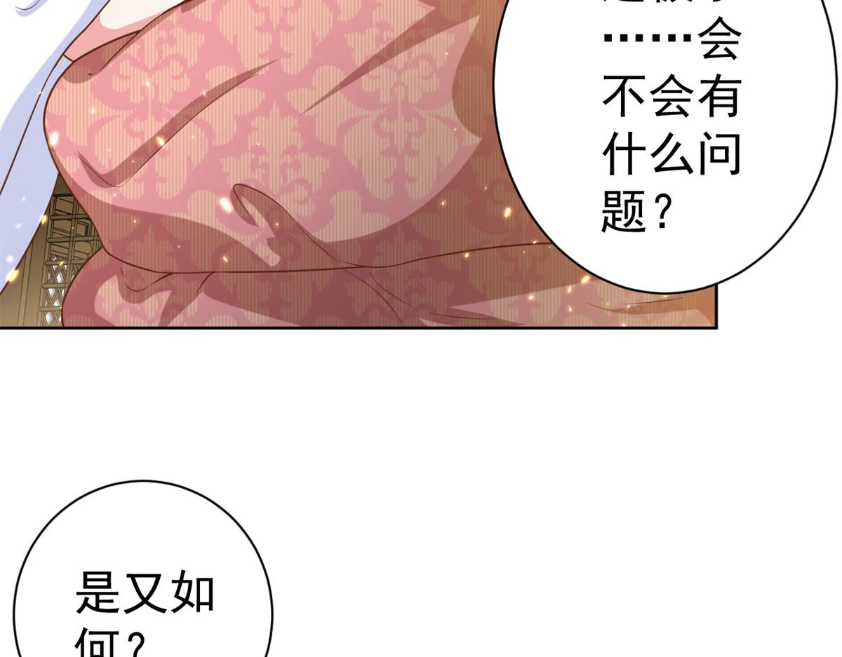 65 王爷万福——赴约品花阁37