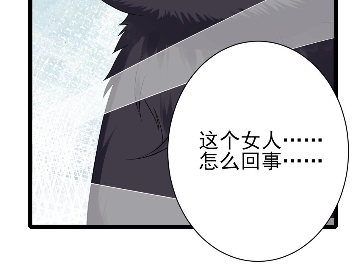 101无上仙途-上古魔气72