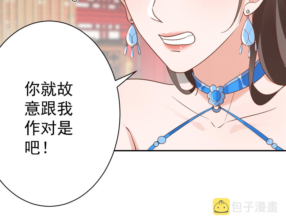 69 王爷万福-牡丹海棠争锋123