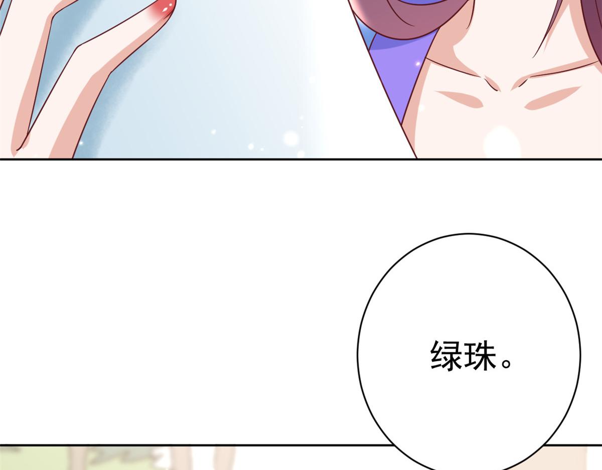 70 王爷万福-目的不纯39