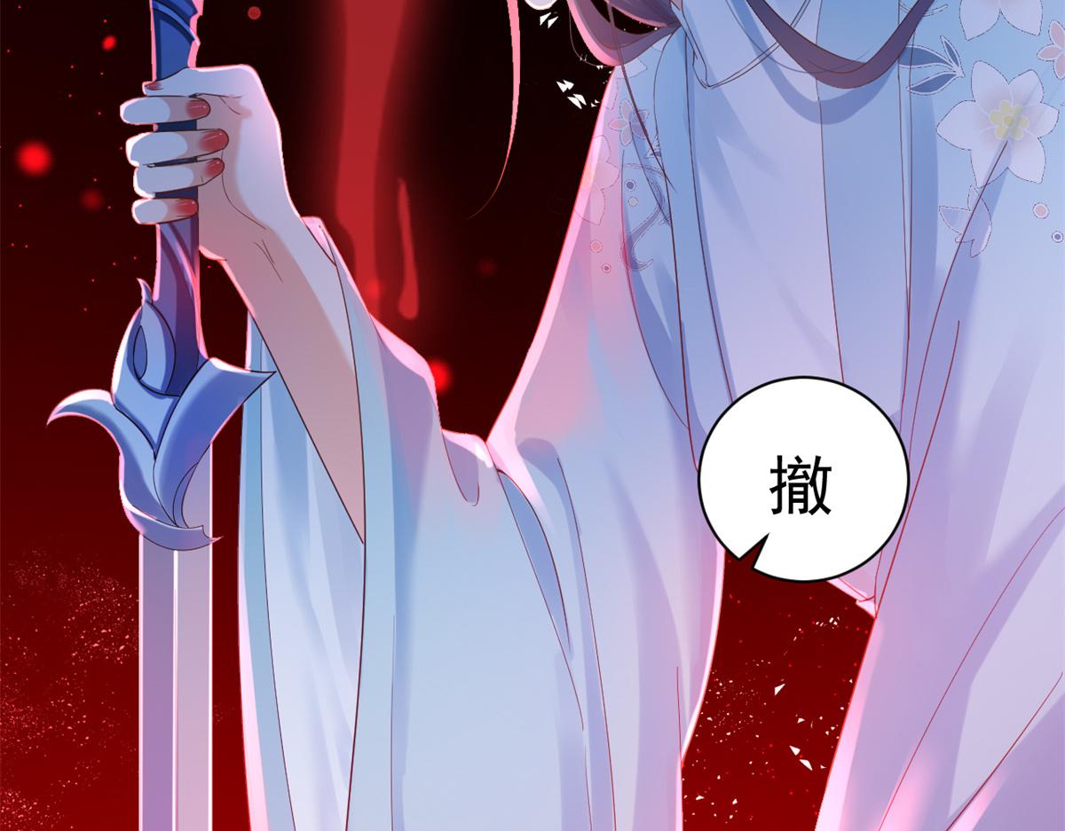 92 无上仙途-这次是上神？11