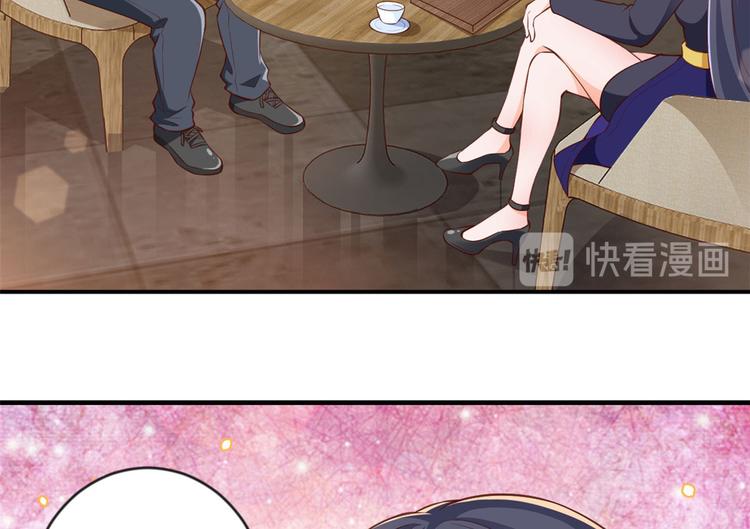 02 全民偶像——花钱的恐惧31
