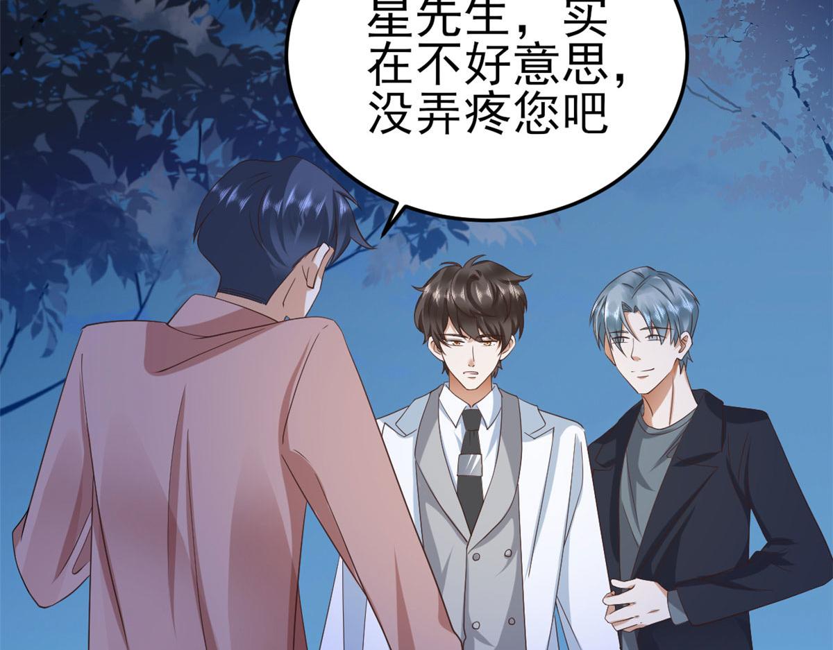 120 问仙黄泉-我愿意！78