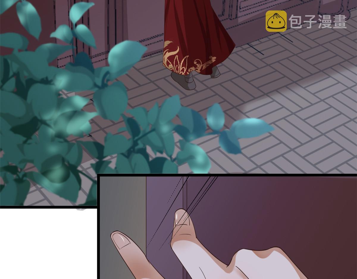 107无上仙途-春天来了76