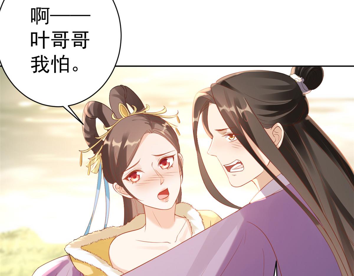 58王爷万福——有完还是没完？46