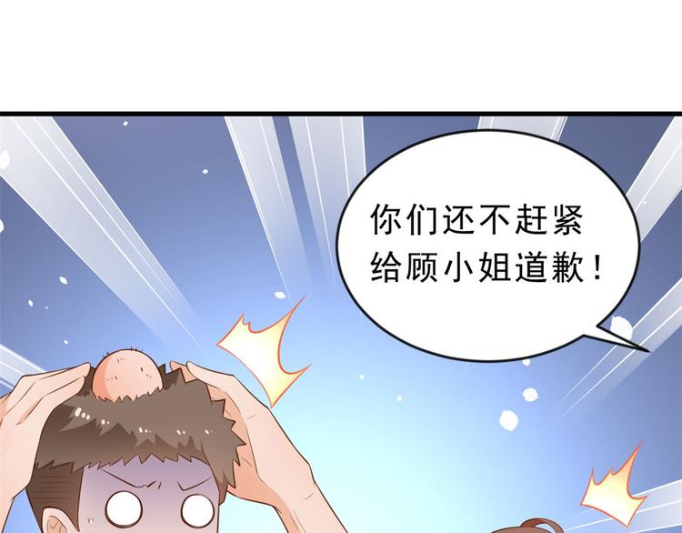 03 全民偶像——好人卡56