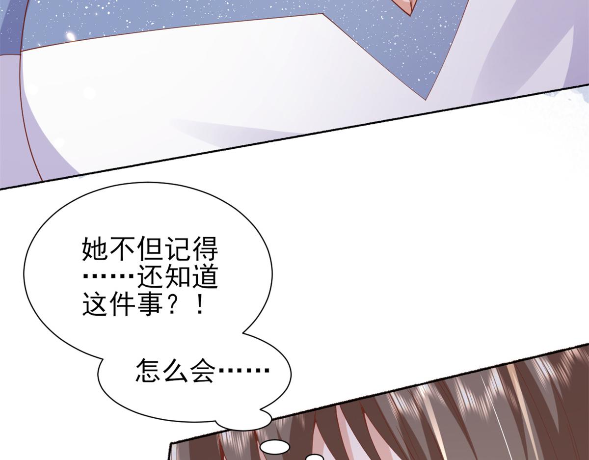 49末日首富——给她剃头10