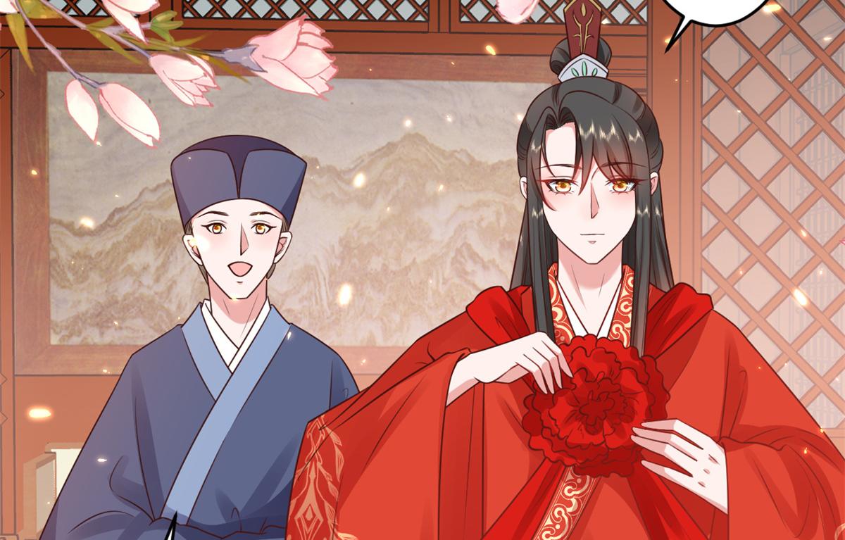 81王爷万福-大婚之日17