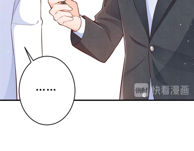 08 全民偶像——金额无上限64