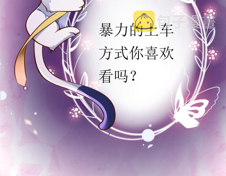 31末日首富——像不像好人？103