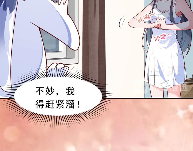 01 全民偶像——坠落与新生103