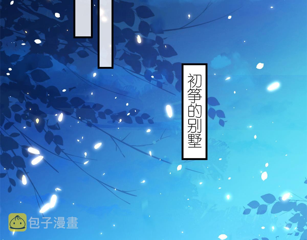 46 末日首富——超S级异能28