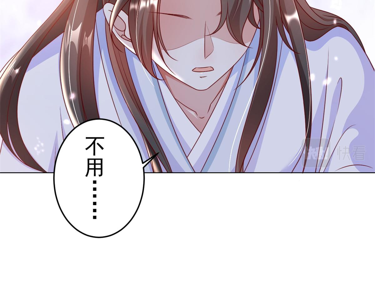 55 王爷首富——好人卡出现119