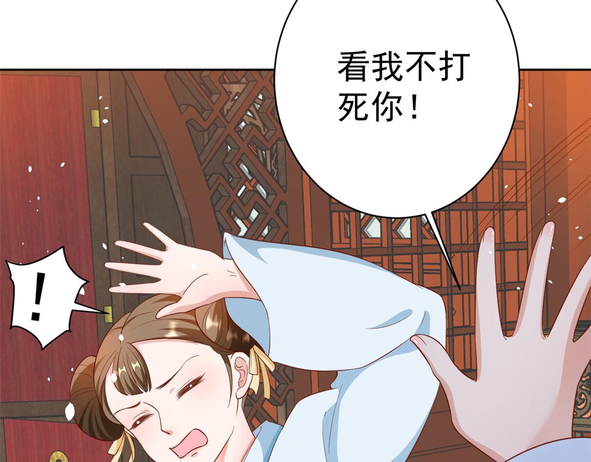 53王爷万福——送上门的狗头143