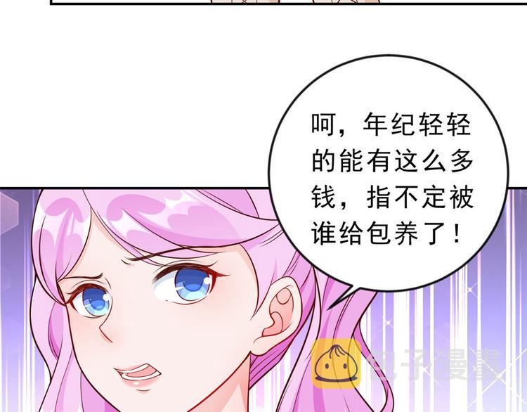 11 全民偶像——壕无人性83